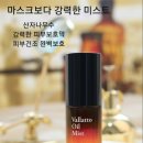 인셀덤 이미지