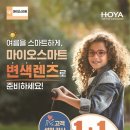 다비치안경노원공릉역점 이미지