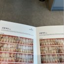 리 치과의원 이미지