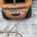 대전타이어상사 이미지