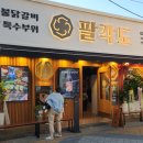 상계역 2번출구 이미지