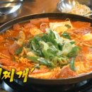 통큰부대찌개 이미지