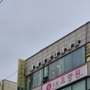 데이점핑