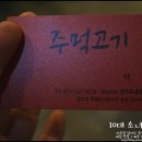 모건시티 빌딩 이미지