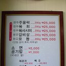 태성식육점 네이버블로그