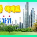 백두산공인중개사사무소 이미지