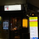 김광석길관광안내소 | 대구 김광석거리 양고기 맛집 음밀한양 데이트 가족외식 장소로 추천
