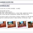 원주교동초등학교 이미지