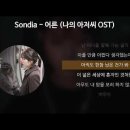 5월 24일(일) 북한산 월한계곡~ 이미지