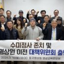 명상원