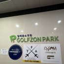 홀인원골프존 | 골프존파크 다산 일레븐스크린점｜홀인원 나왔던 날 ⛳🔥