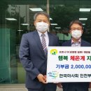 한국마사회 부평지사 이미지