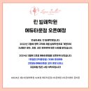 지에스25고덕중앙점 이미지