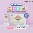 보타니엘 스포츠경향