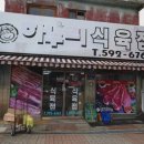한우리여행서비스