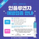 류상우소아청소년과의원 이미지