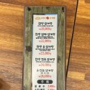 이영미궁중한방삼계탕 지산점 이미지