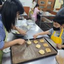 [야간]쿠키 이미지