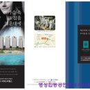 가온누리공인중개사사무소 이미지