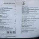 라스트 춘선 방이점 이미지