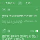 [상하이]2. 마라탕웨이