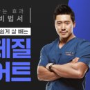 구본강다이어트 이미지