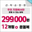 강남역1호점 스포애니 주)케이디스포츠 | 강남역헬스장 선택 트렌드 반영 스마트한 시설 이용 전략