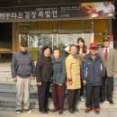광대경로당 네이버블로그