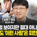 좋은사람정신건강의학과의원