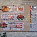 이맛이감자탕 이미지