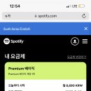 기요미아동복