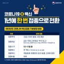 김수환내과의원 이미지