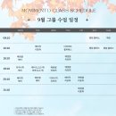 모비도필라테스스튜디오 | 전문 강사진과 함께 하는 필라테스 스튜디오, 효자동 모비멘토