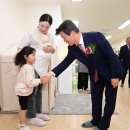 국공립햇살어린이집 이미지
