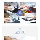 비누원