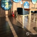 둔치공원 연합뉴스