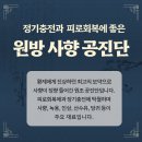 경희세온한의원 네이버블로그