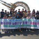선부1동 주민센터 한국공보뉴스