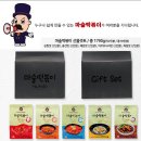 Y푸드
