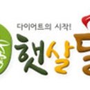 햇살두부 네이버블로그