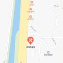 삼일종합전기