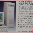 원컴퓨터 - 군산시 문화1길 19-1 | 원컴퓨터