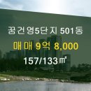 e밸리공인중개사사무소 이미지