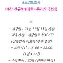 스마일제주요양보호사교육원 이미지