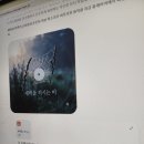 천동초등학교 - 1641 | 대전 천*초등학교 AI뮤직비디오 제작 후기