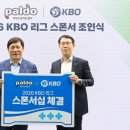 팔도