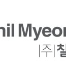 주식회사 칠명바이오 | 라바푸드 FAQ