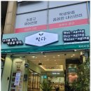 일반정육점 이미지