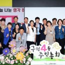 구월4동 행정복지센터 이미지