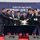 (주)석경 이미지